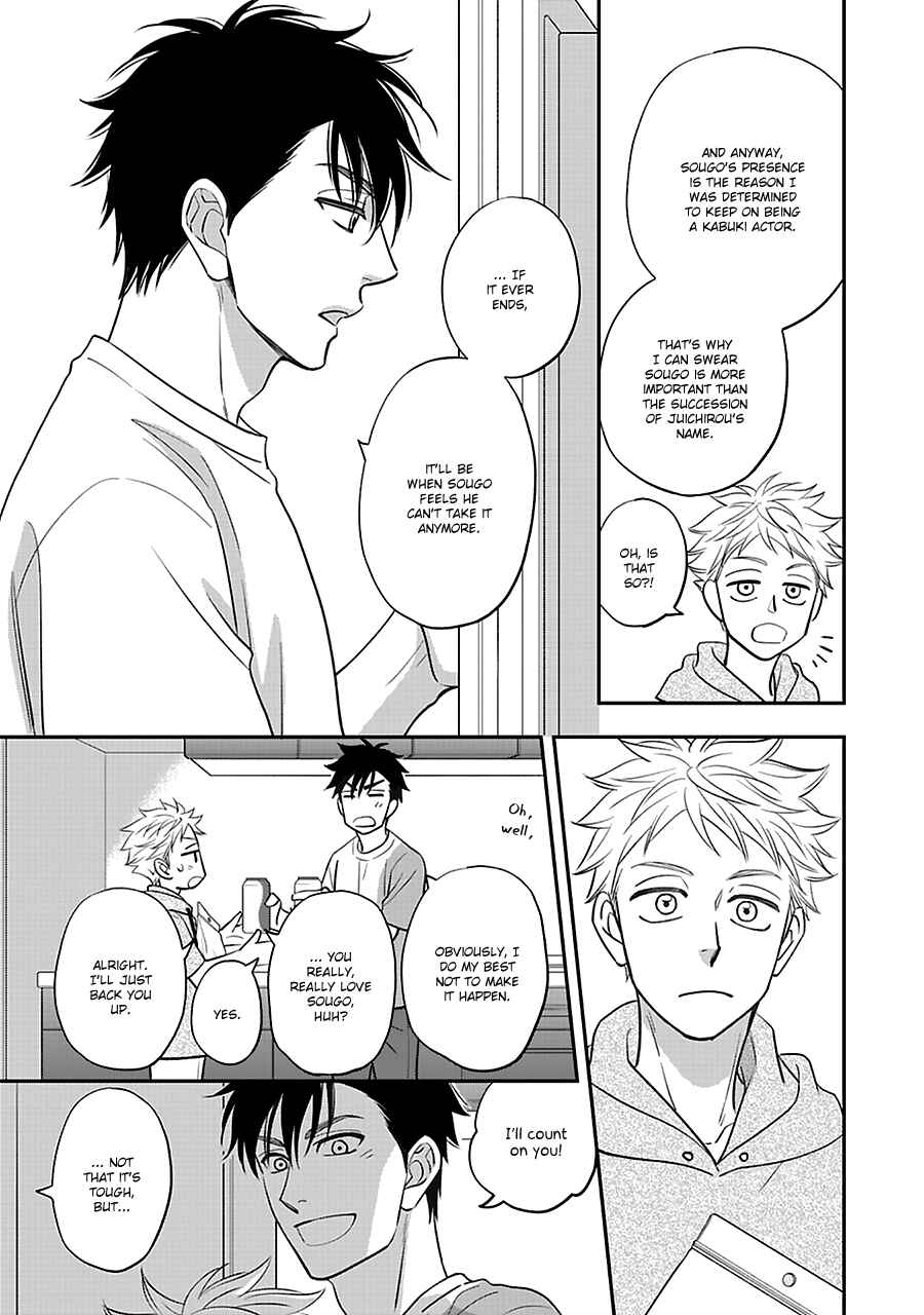 Page 16 Chapter 52 Hanakoi Tsurane
