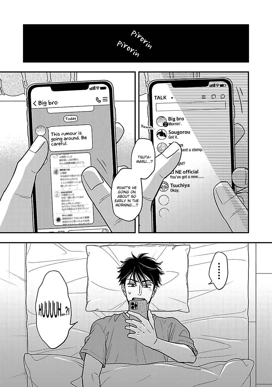 Page 2 Chapter 52 Hanakoi Tsurane
