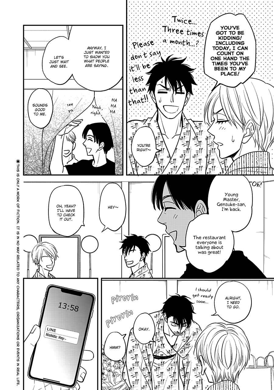 Page 5 Chapter 52 Hanakoi Tsurane