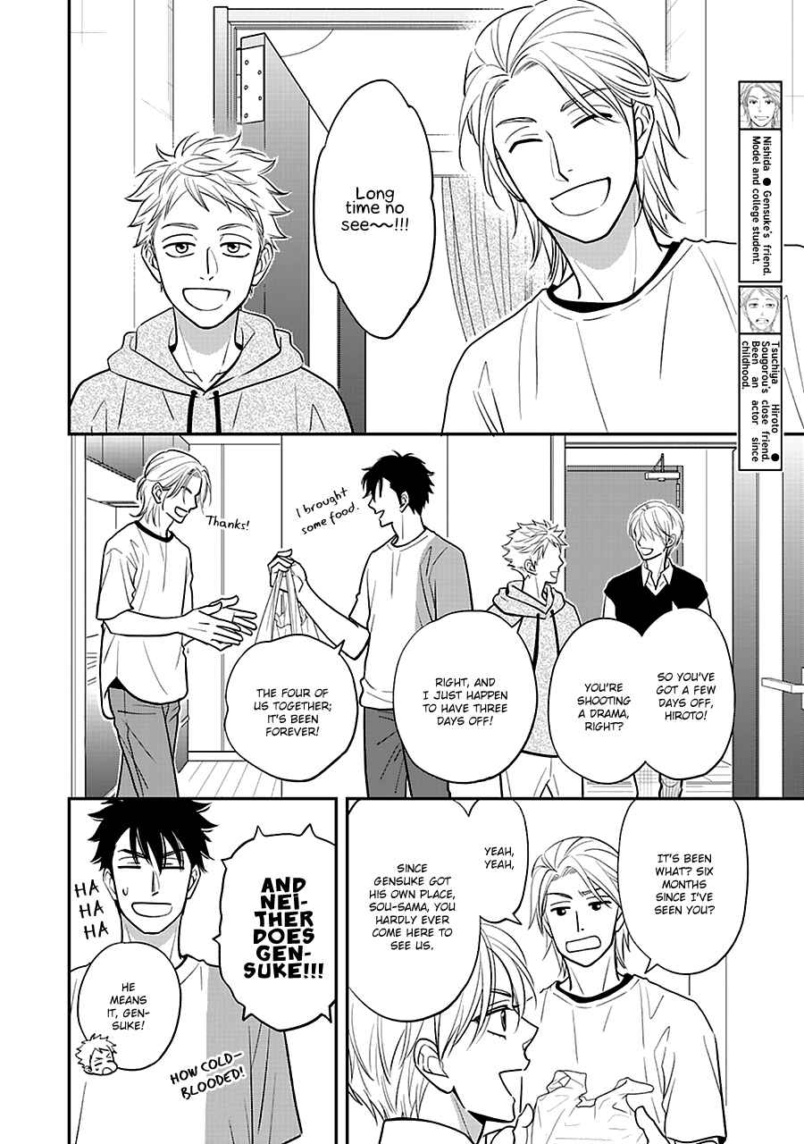 Page 7 Chapter 52 Hanakoi Tsurane