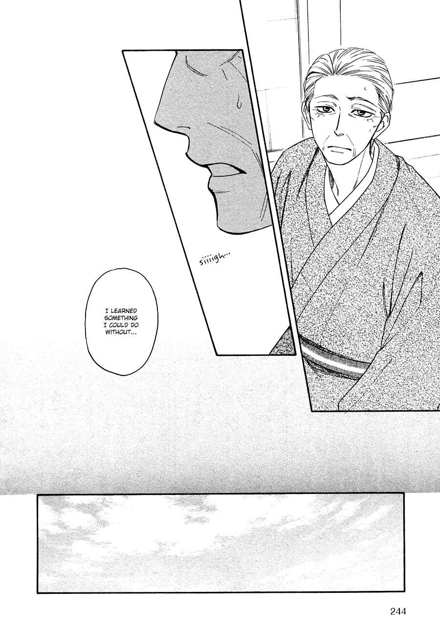Page 10 Chapter 24 Hanakoi Tsurane