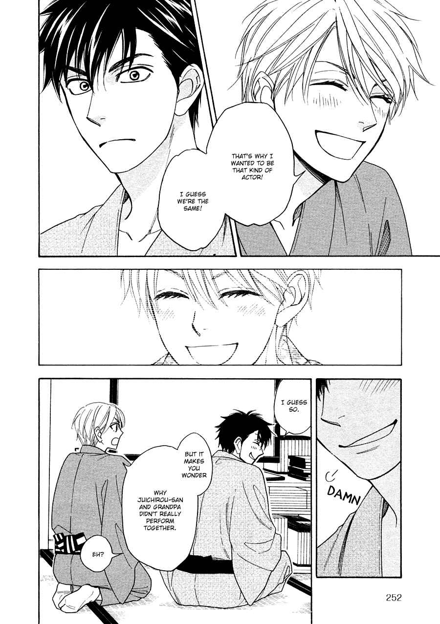 Page 18 Chapter 24 Hanakoi Tsurane