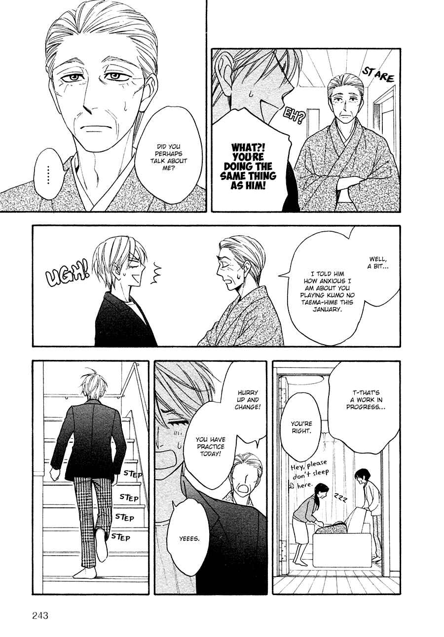 Page 9 Chapter 24 Hanakoi Tsurane