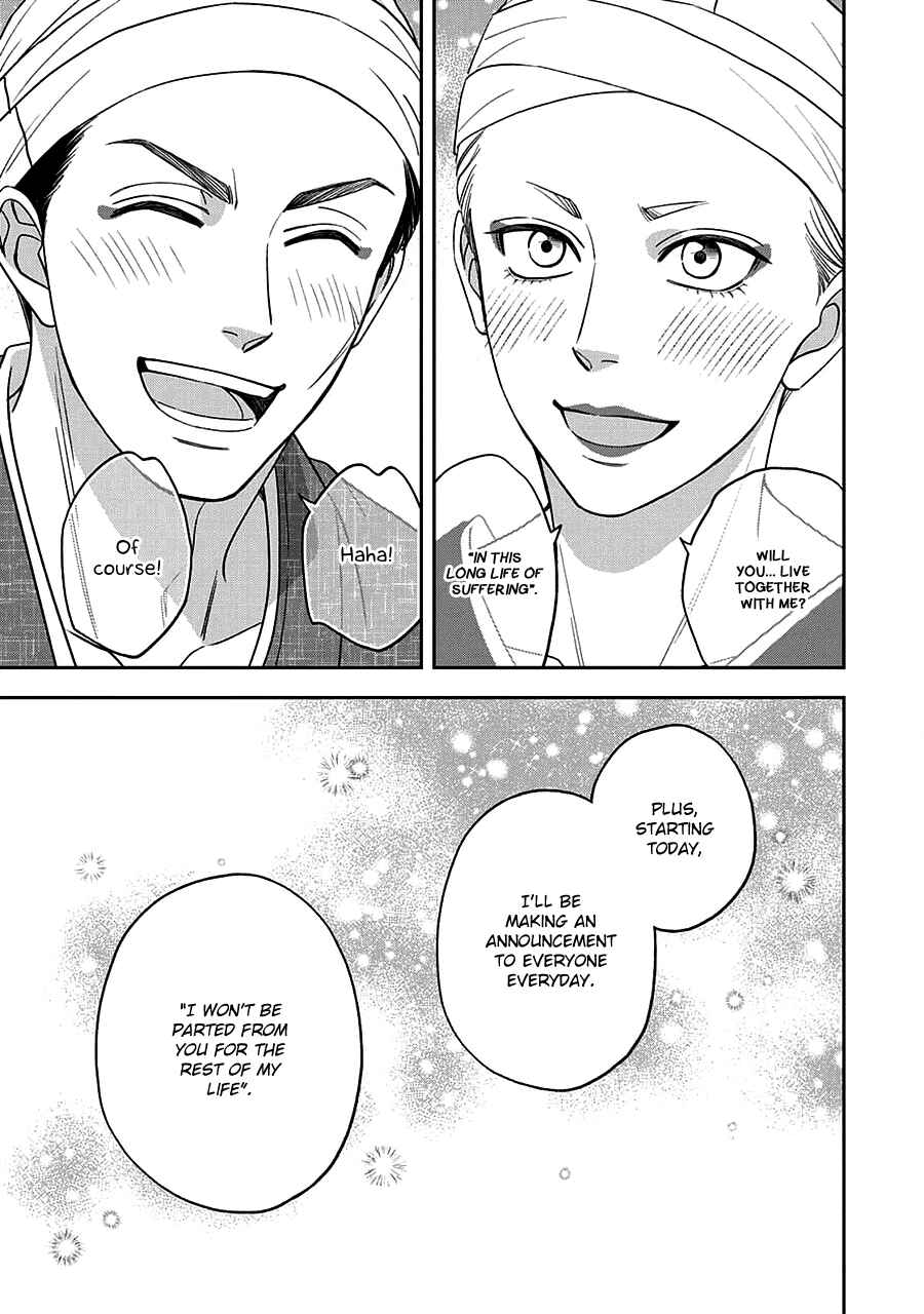 Page 10 Chapter 68.5 Hanakoi Tsurane
