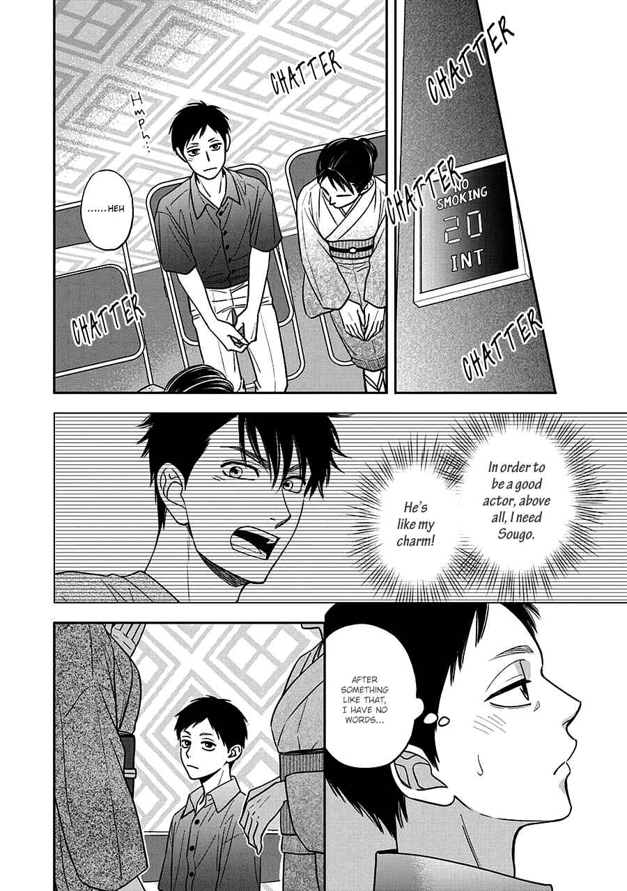 Page 11 Chapter 68.5 Hanakoi Tsurane