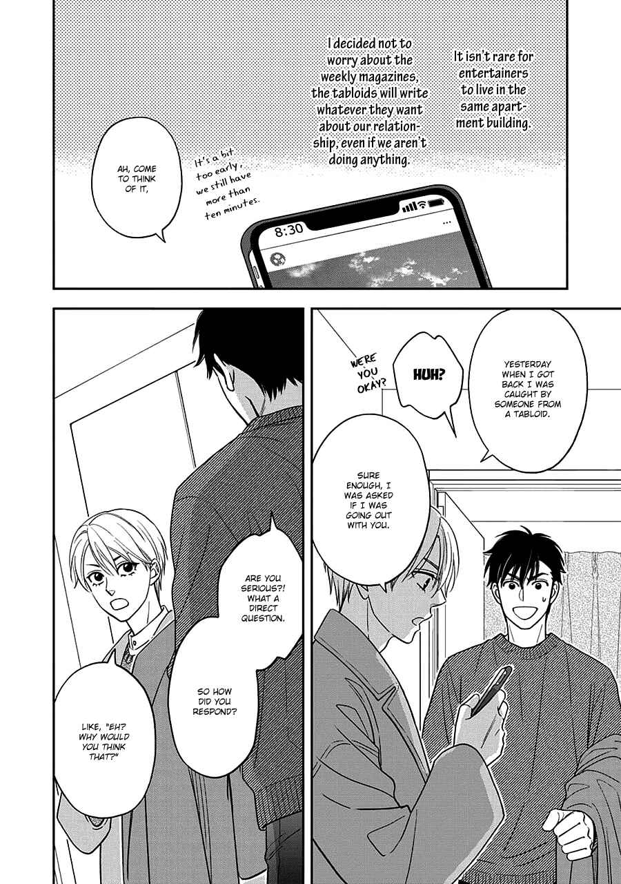 Page 19 Chapter 68.5 Hanakoi Tsurane