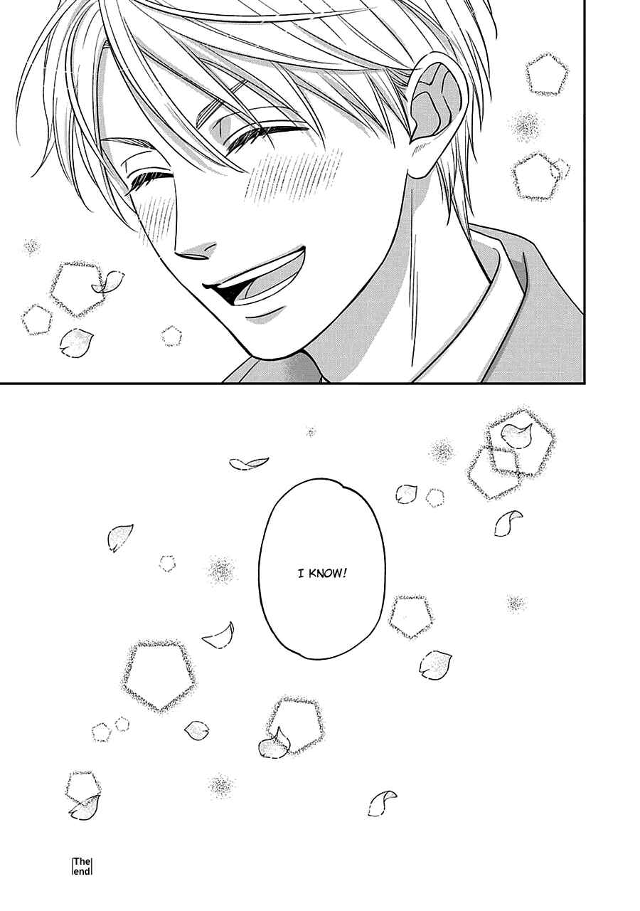 Page 24 Chapter 68.5 Hanakoi Tsurane