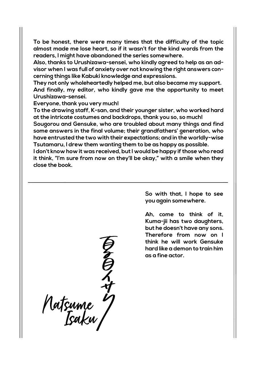 Page 27 Chapter 68.5 Hanakoi Tsurane