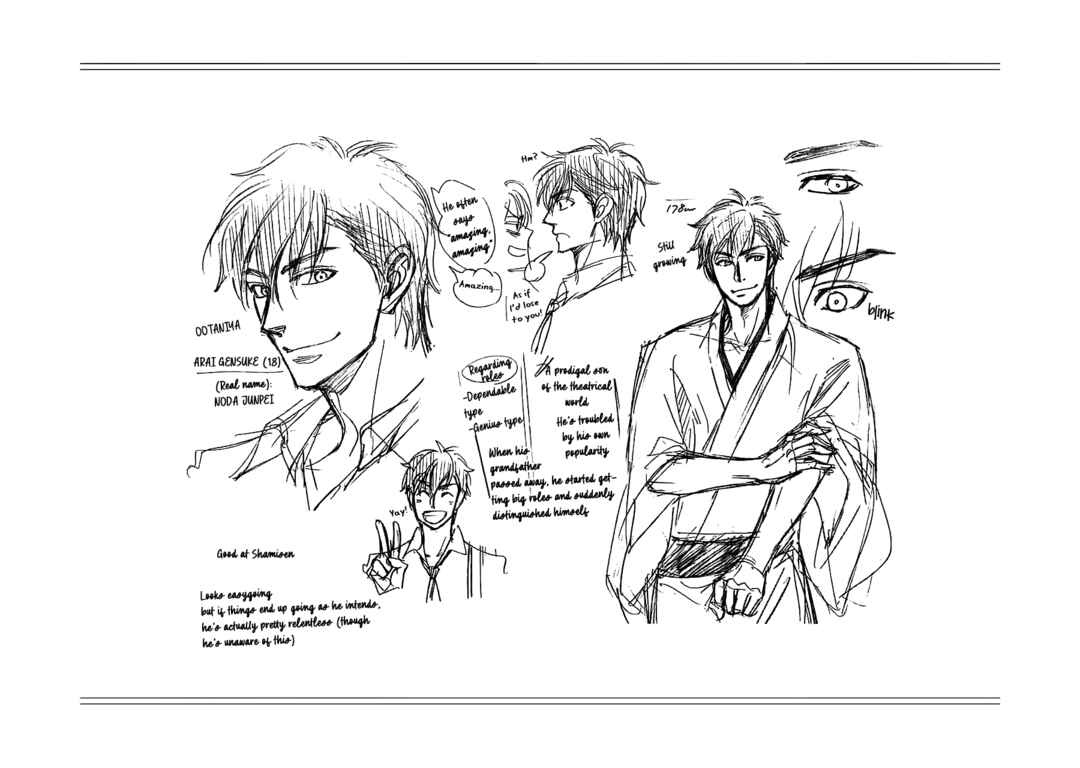 Page 30 Chapter 68.5 Hanakoi Tsurane