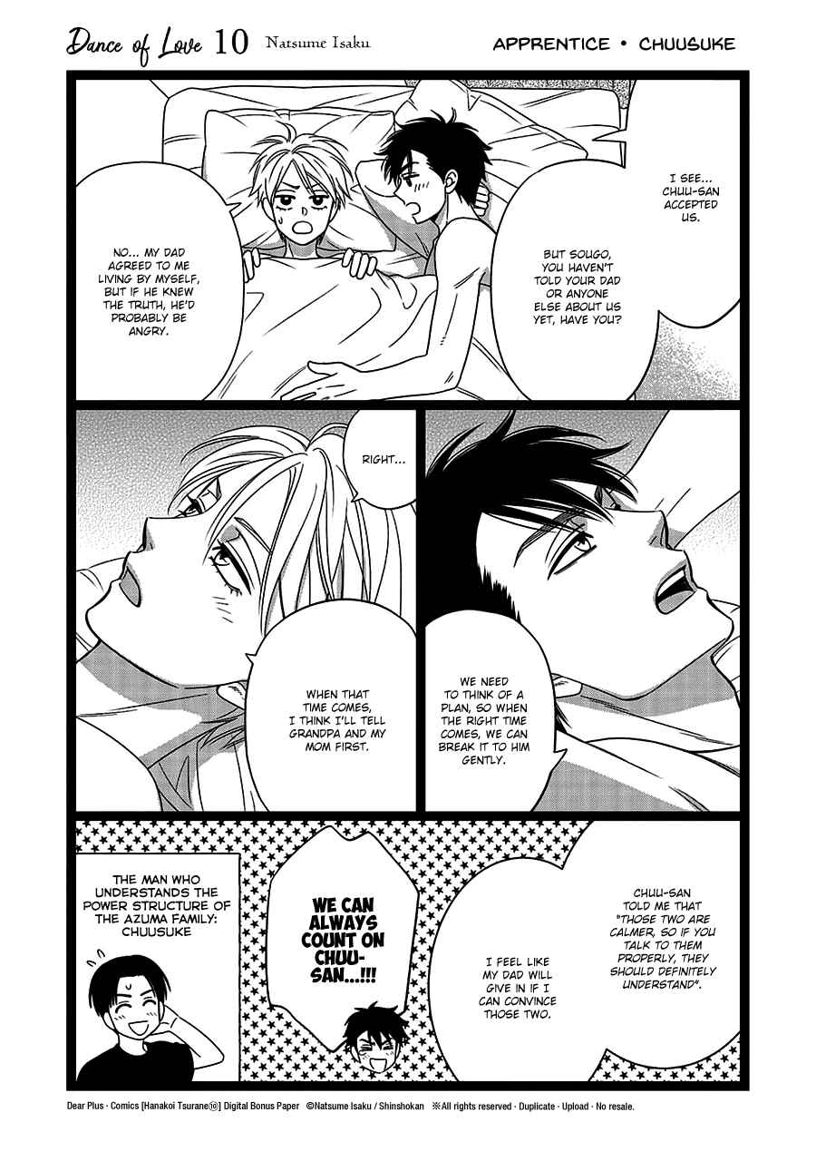 Page 38 Chapter 68.5 Hanakoi Tsurane