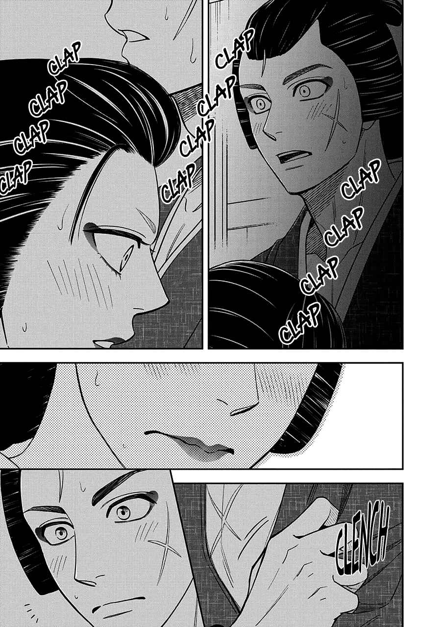 Page 4 Chapter 68.5 Hanakoi Tsurane