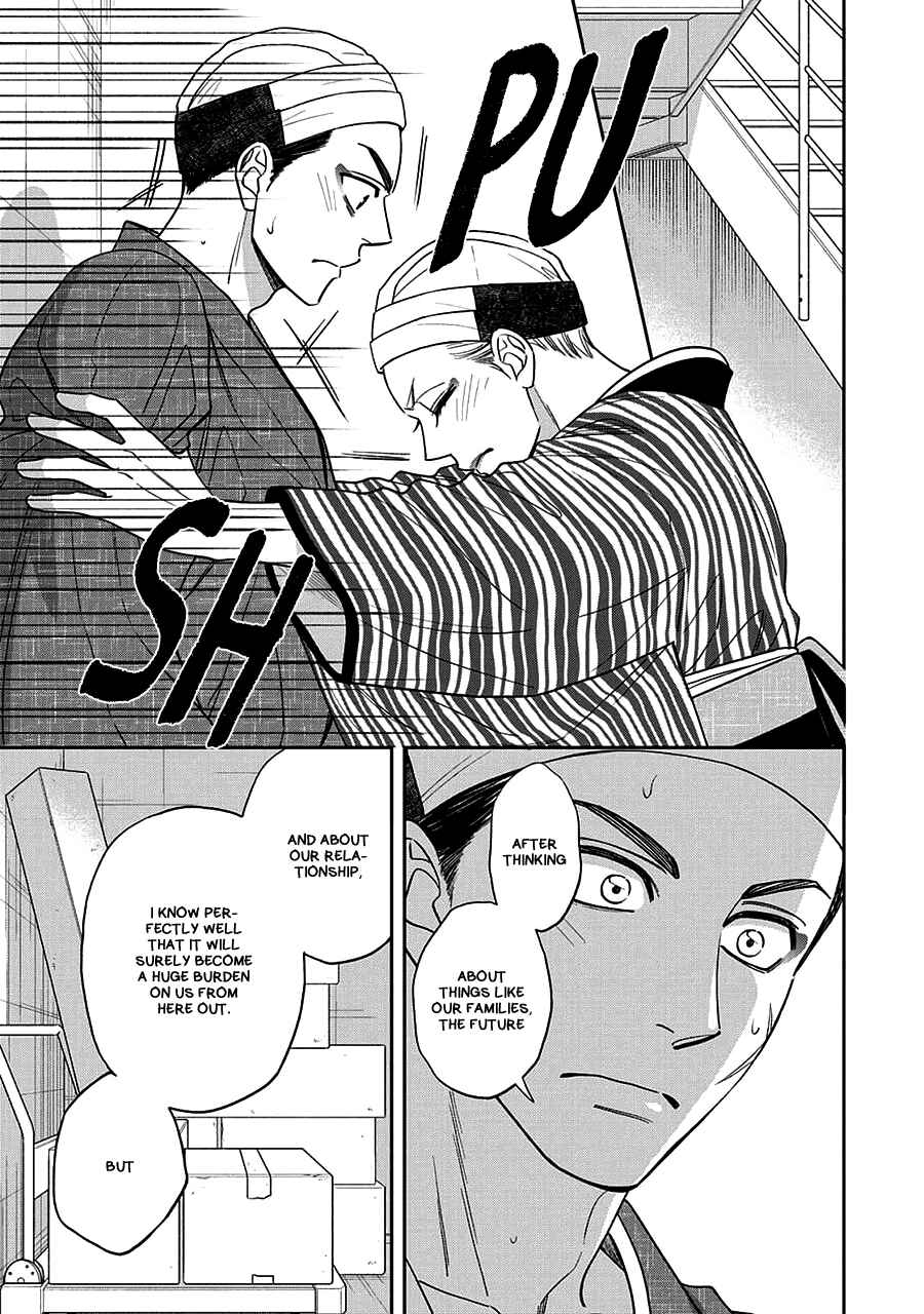 Page 6 Chapter 68.5 Hanakoi Tsurane