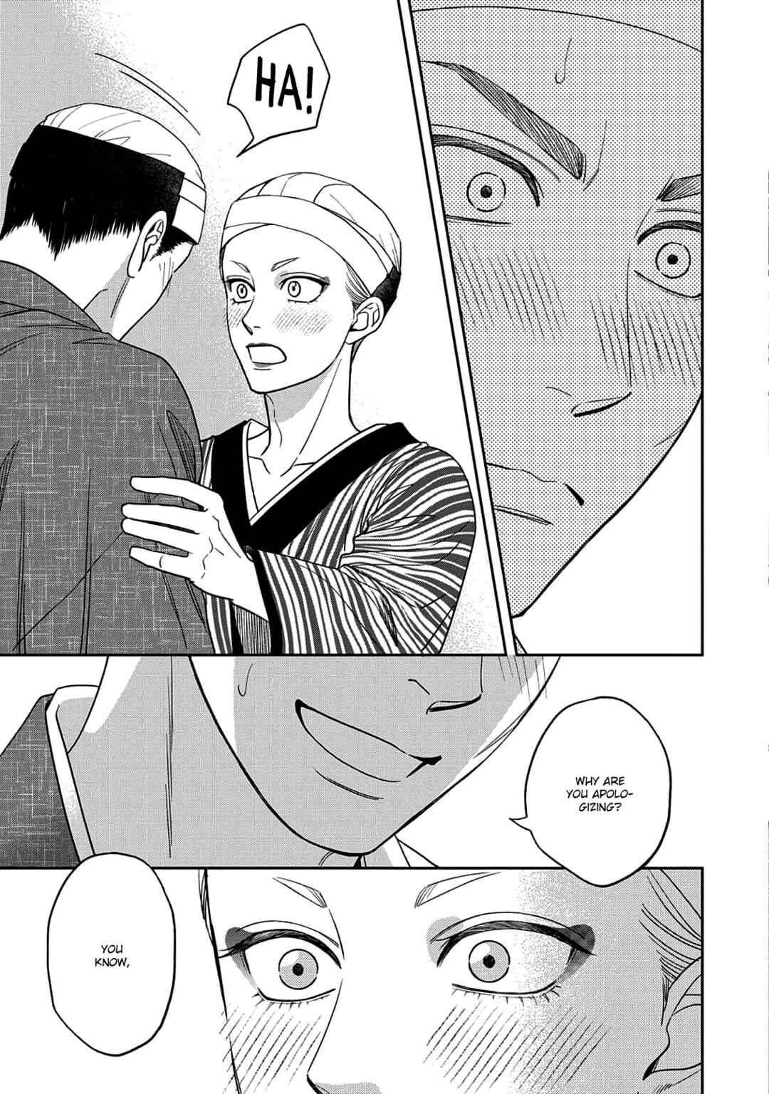 Page 8 Chapter 68.5 Hanakoi Tsurane