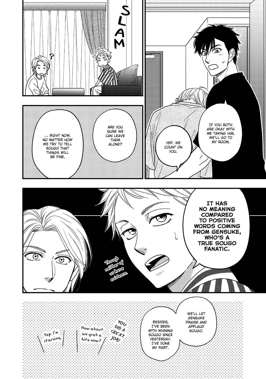 Page 11 Chapter 43 Hanakoi Tsurane