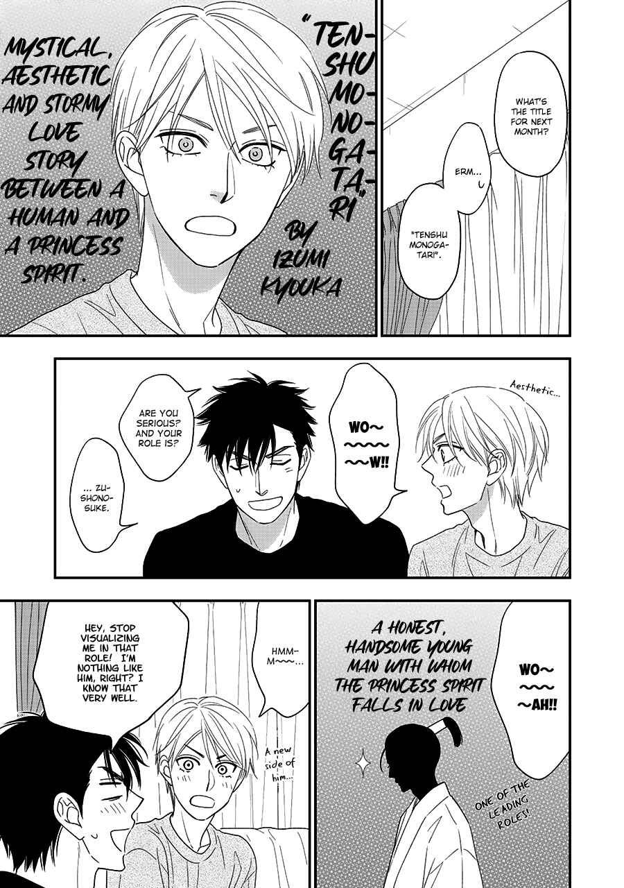 Page 14 Chapter 43 Hanakoi Tsurane