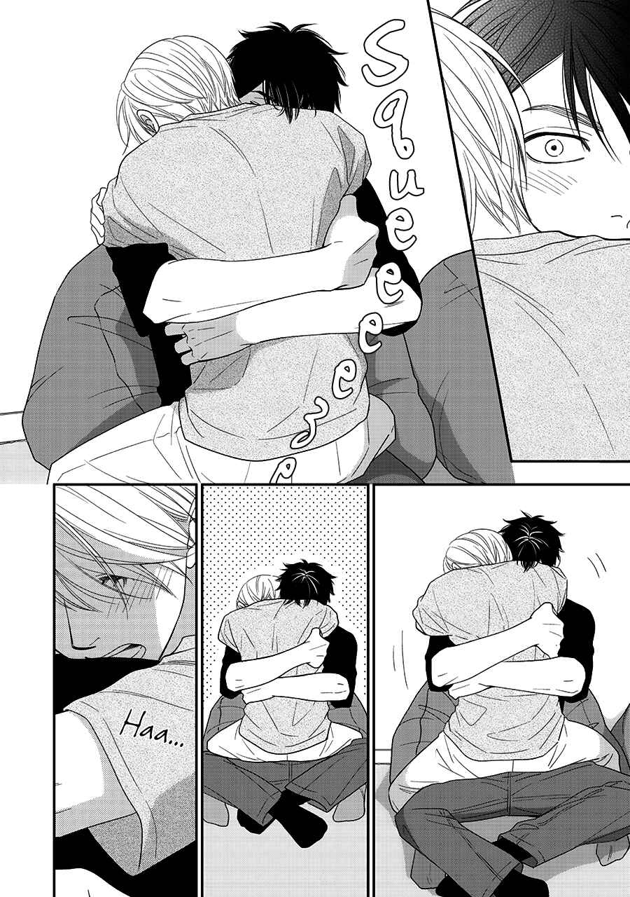 Page 17 Chapter 43 Hanakoi Tsurane
