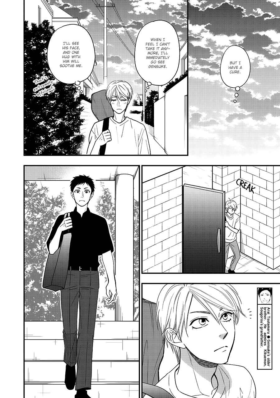 Page 21 Chapter 43 Hanakoi Tsurane