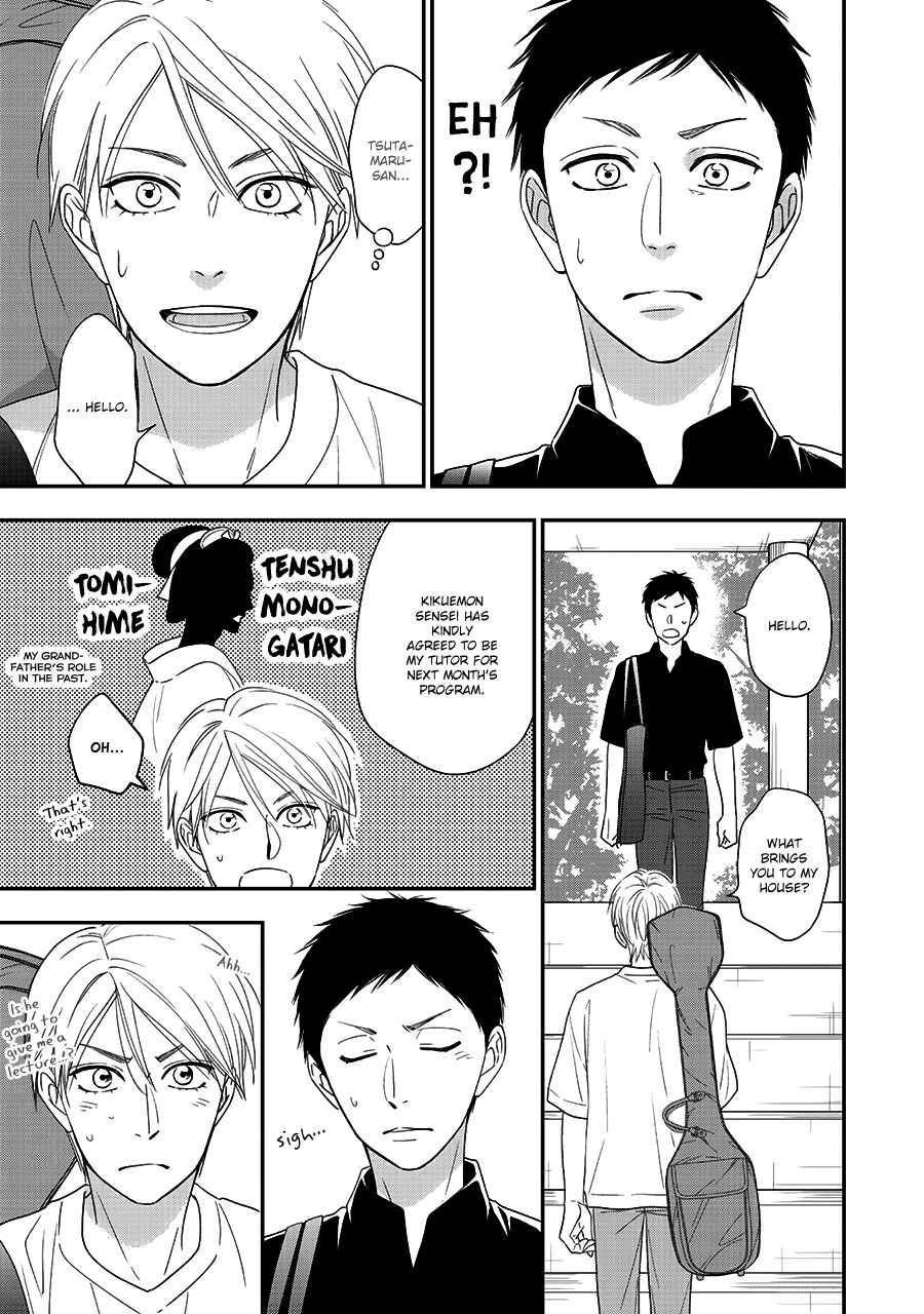 Page 22 Chapter 43 Hanakoi Tsurane