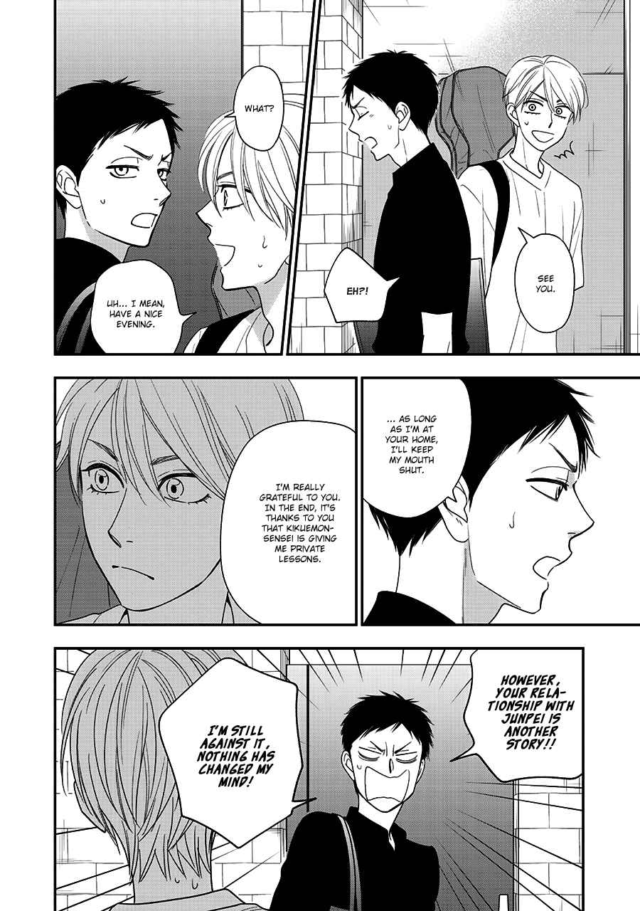 Page 23 Chapter 43 Hanakoi Tsurane