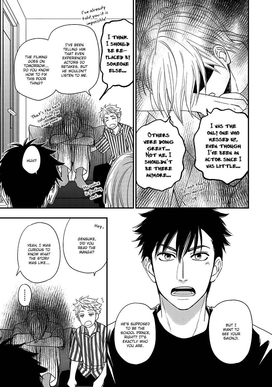 Page 8 Chapter 43 Hanakoi Tsurane
