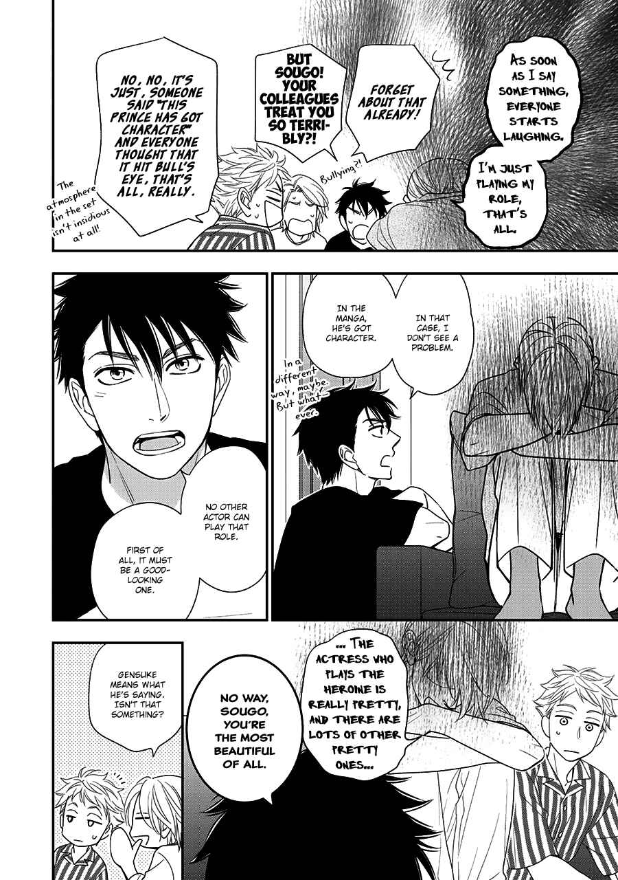 Page 9 Chapter 43 Hanakoi Tsurane