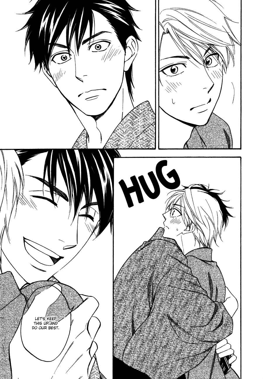 Page 16 Chapter 7 Hanakoi Tsurane