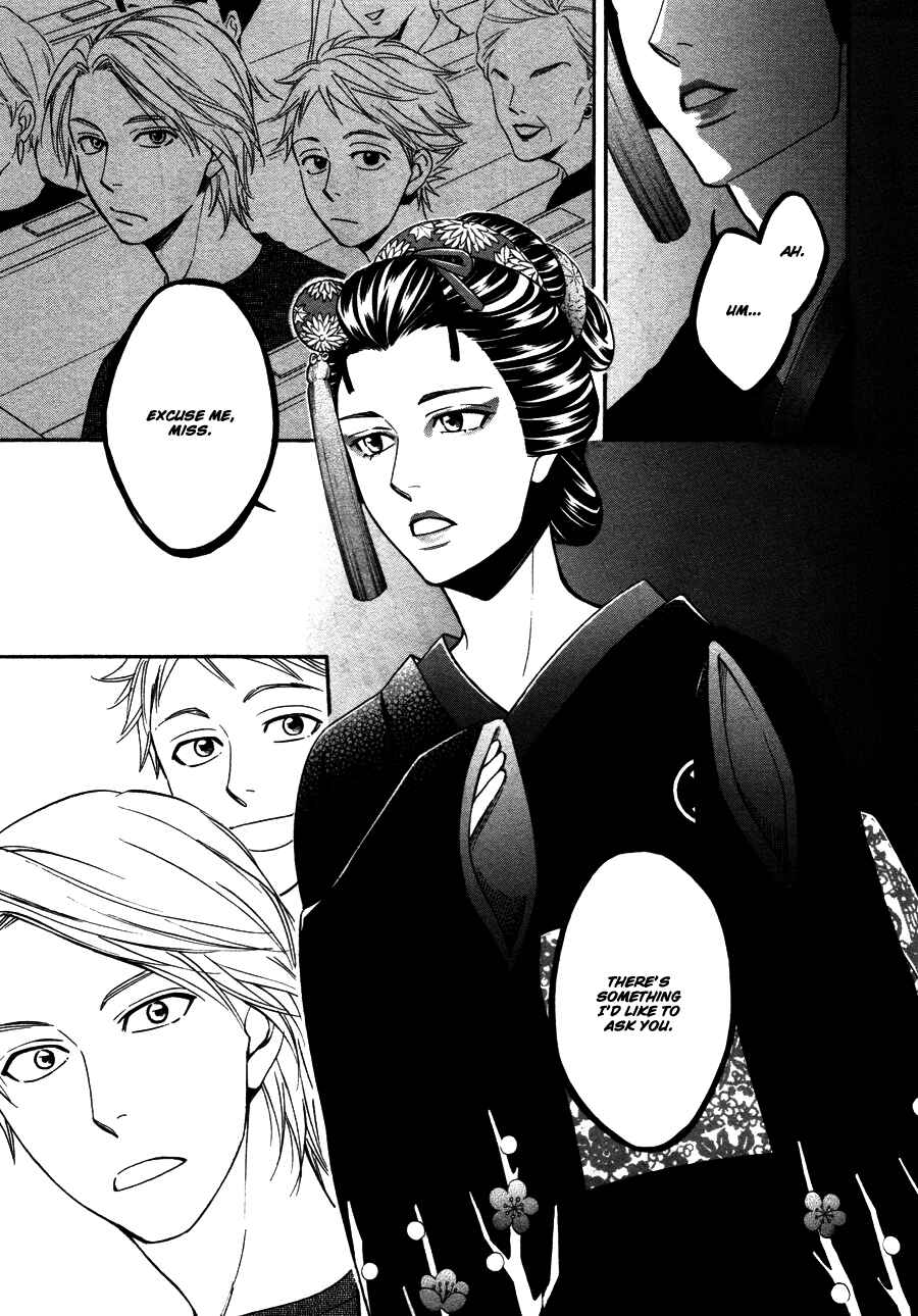 Page 6 Chapter 7 Hanakoi Tsurane