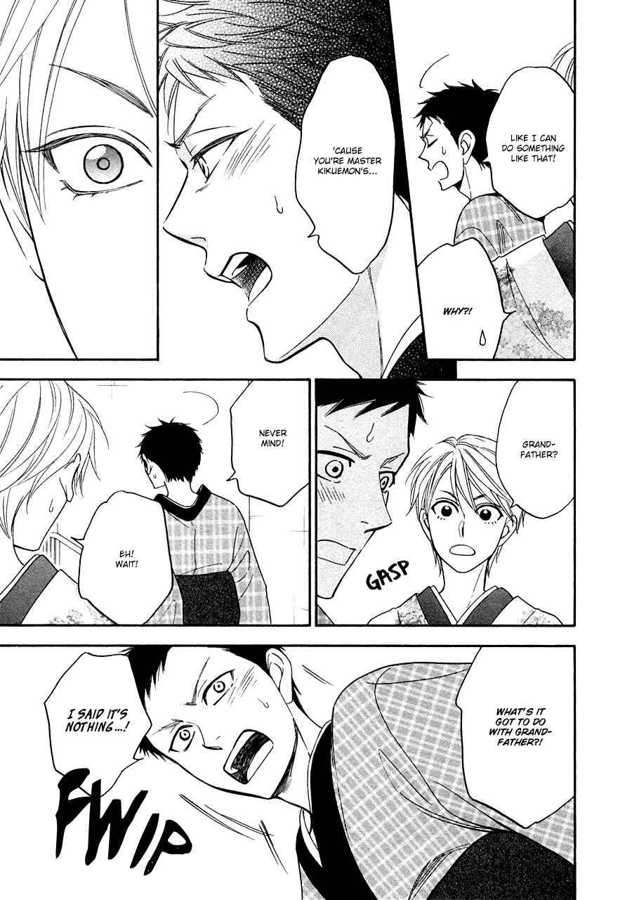 Page 19 Chapter 17 Hanakoi Tsurane