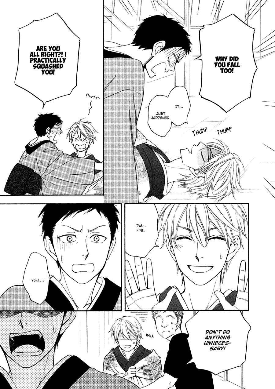 Page 21 Chapter 17 Hanakoi Tsurane