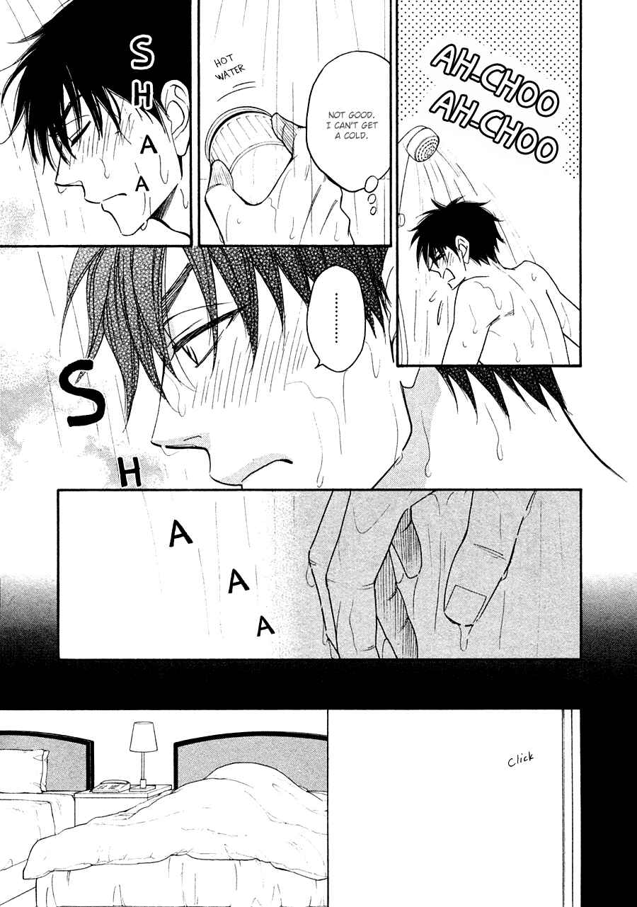 Page 9 Chapter 17 Hanakoi Tsurane