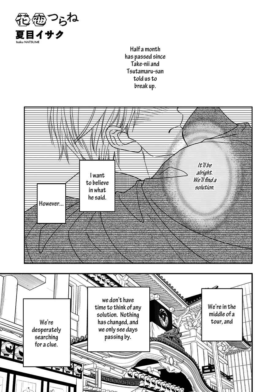 Page 2 Chapter 39 Hanakoi Tsurane