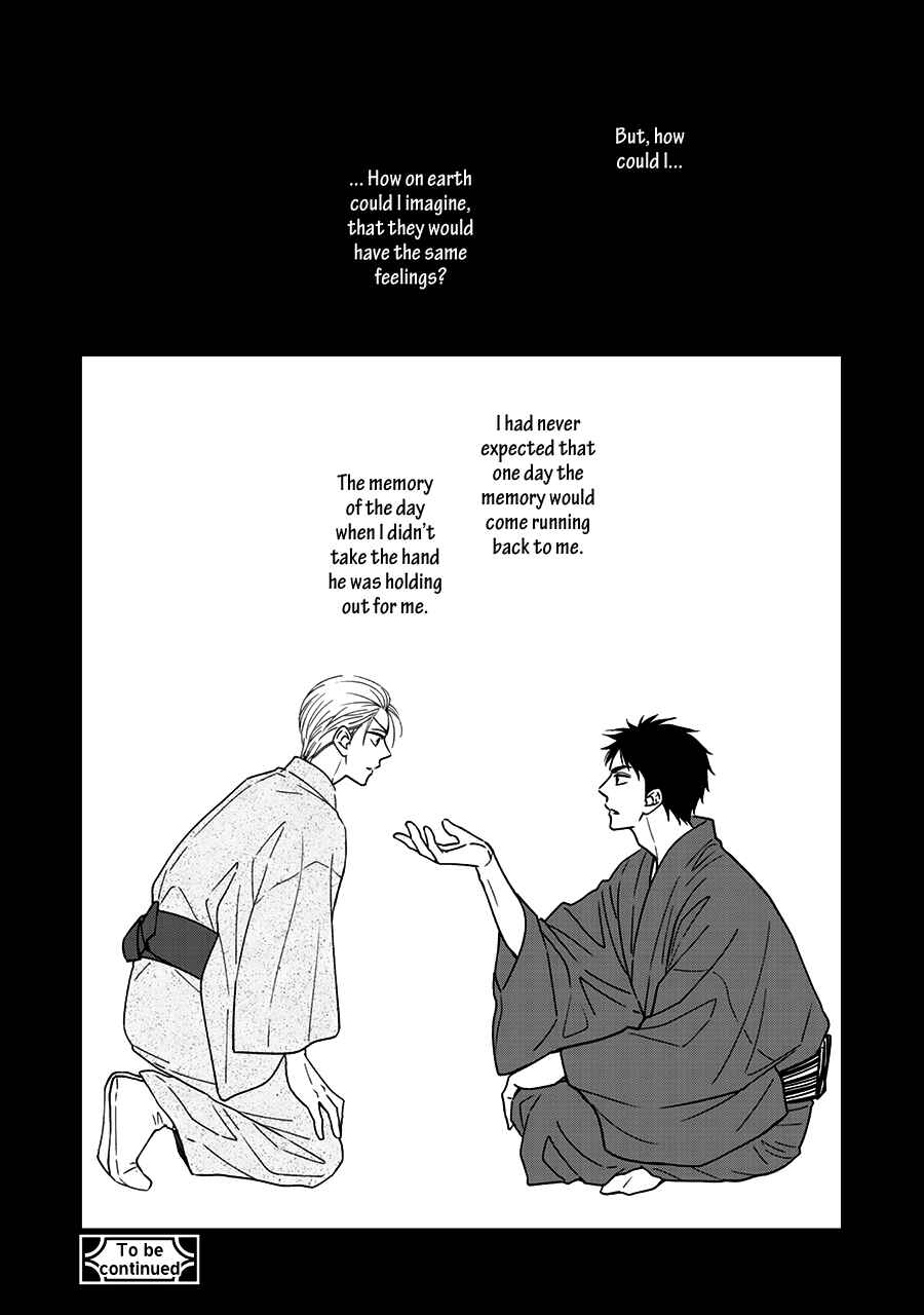 Page 25 Chapter 39 Hanakoi Tsurane