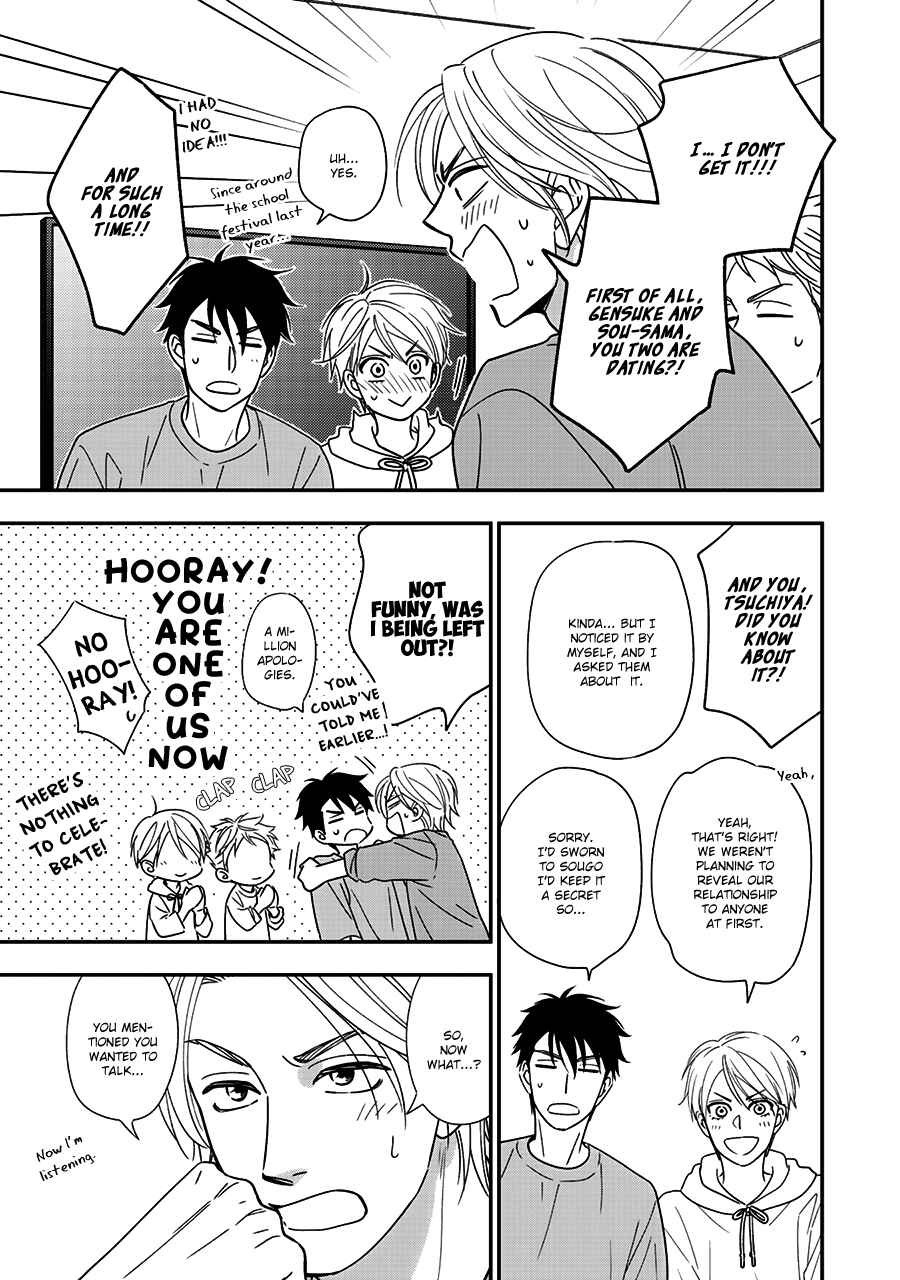 Page 8 Chapter 39 Hanakoi Tsurane
