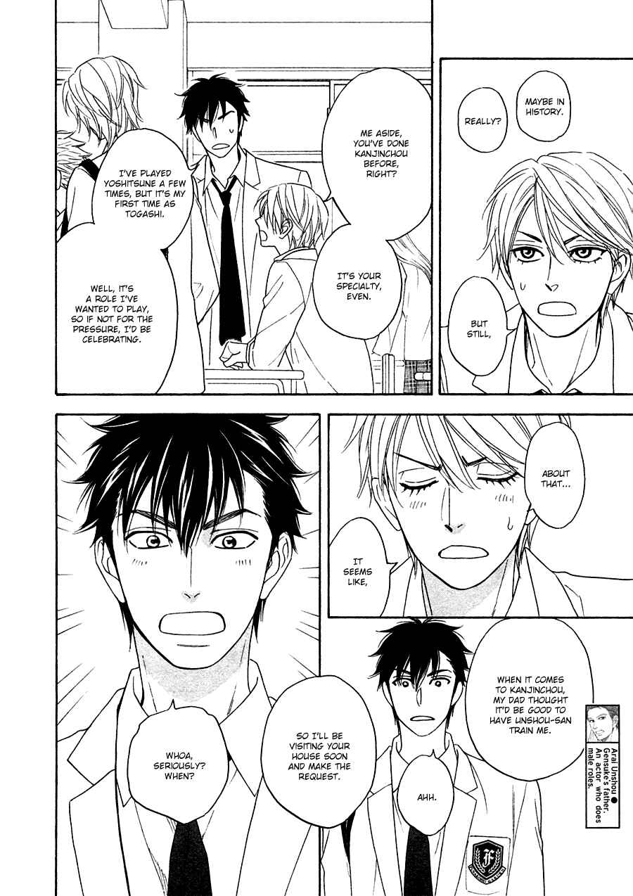 Page 10 Chapter 23 Hanakoi Tsurane