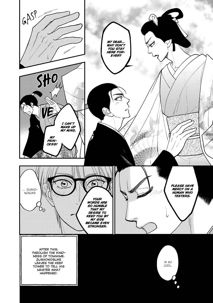 Page 15 Chapter 45 Hanakoi Tsurane