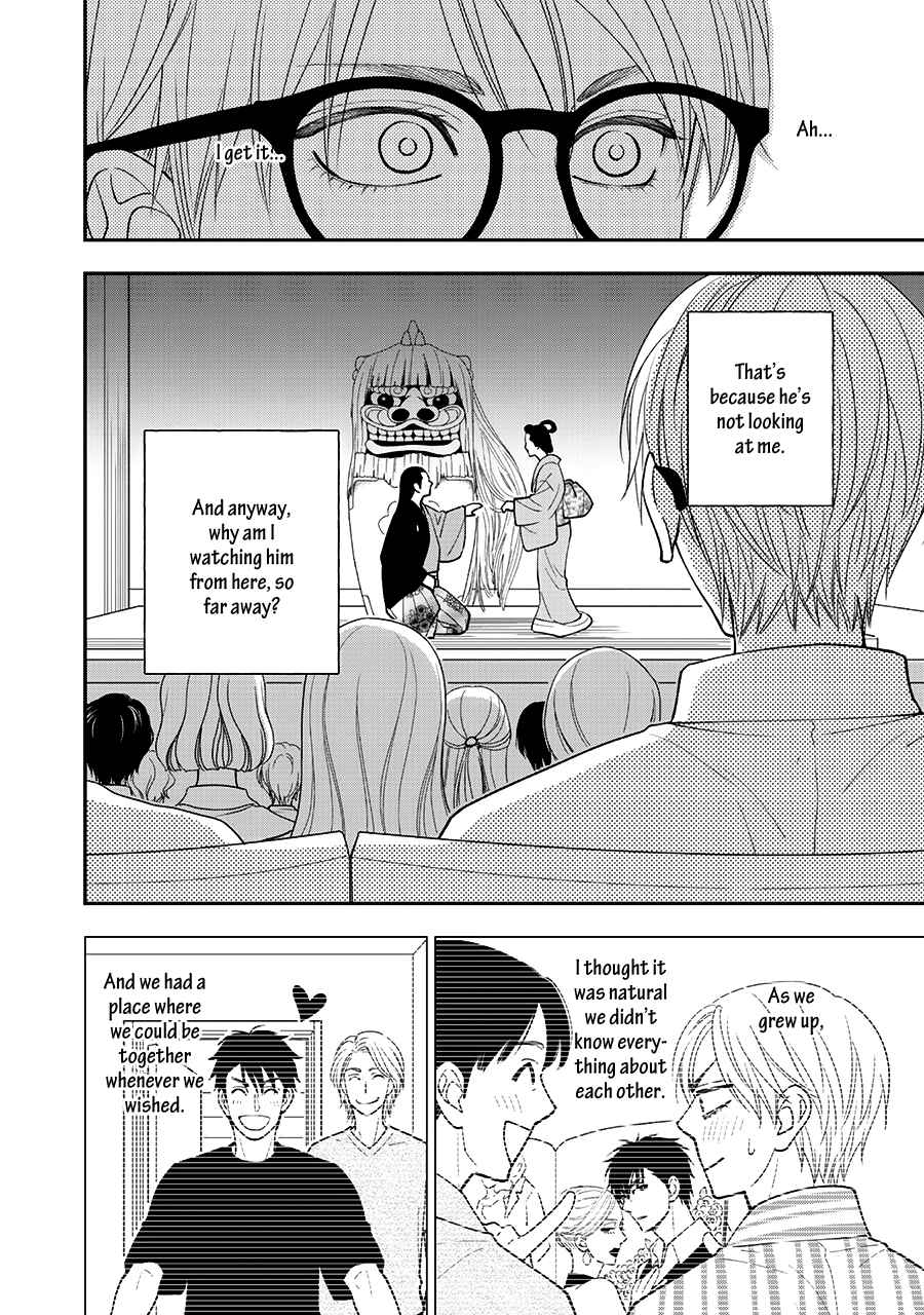 Page 17 Chapter 45 Hanakoi Tsurane