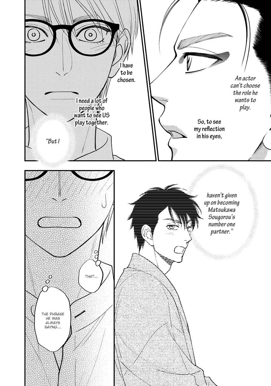 Page 19 Chapter 45 Hanakoi Tsurane