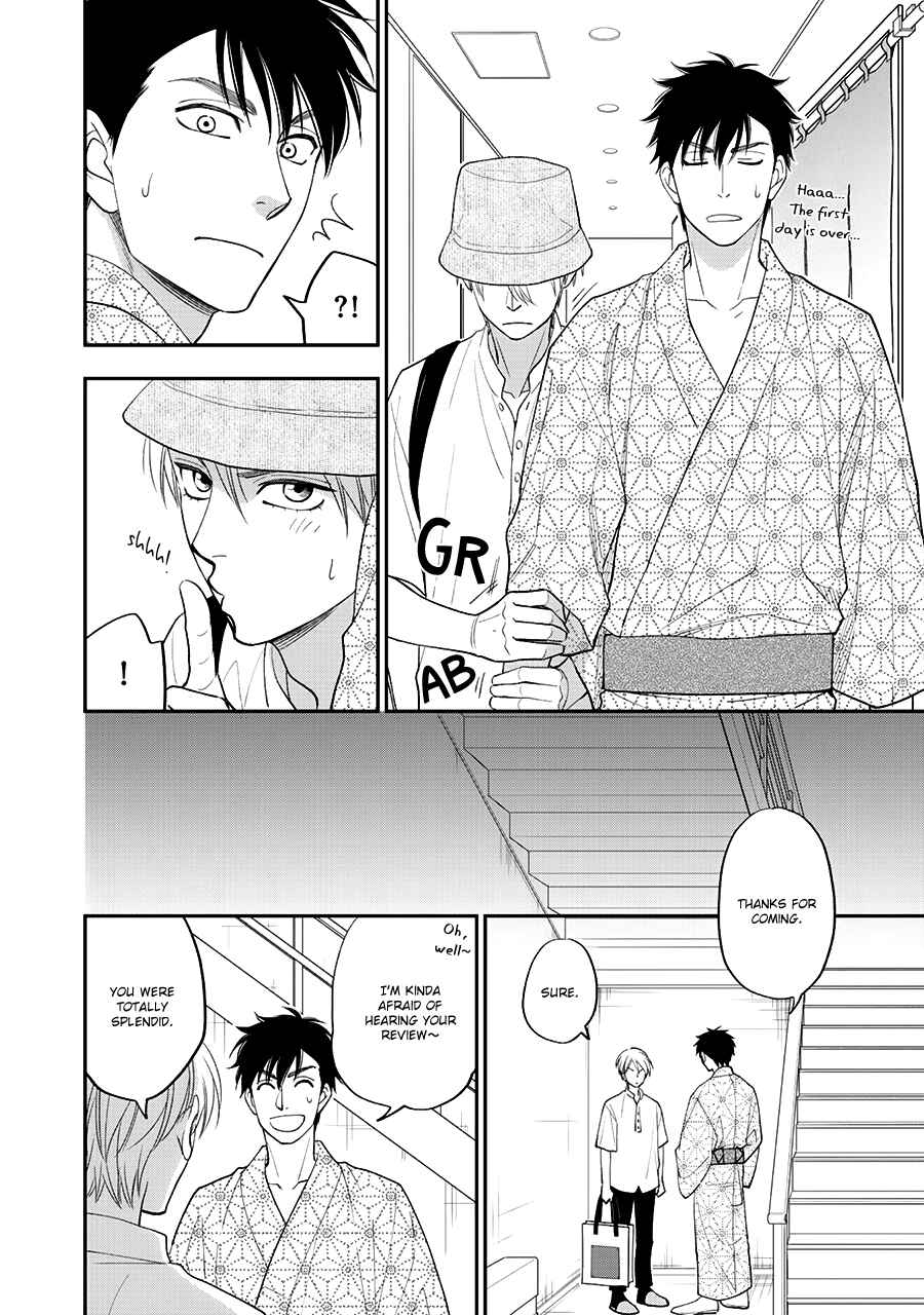 Page 21 Chapter 45 Hanakoi Tsurane