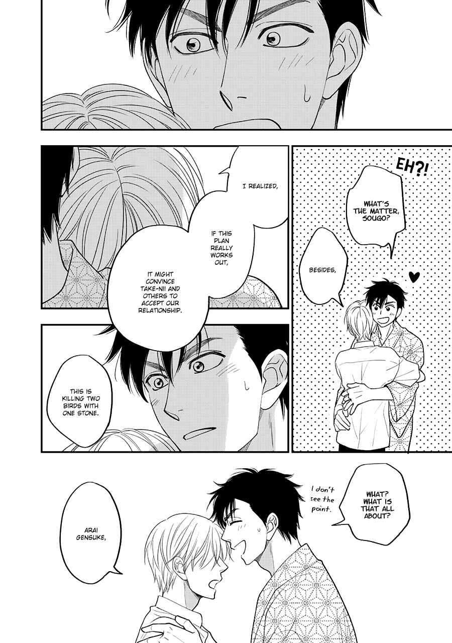 Page 23 Chapter 45 Hanakoi Tsurane