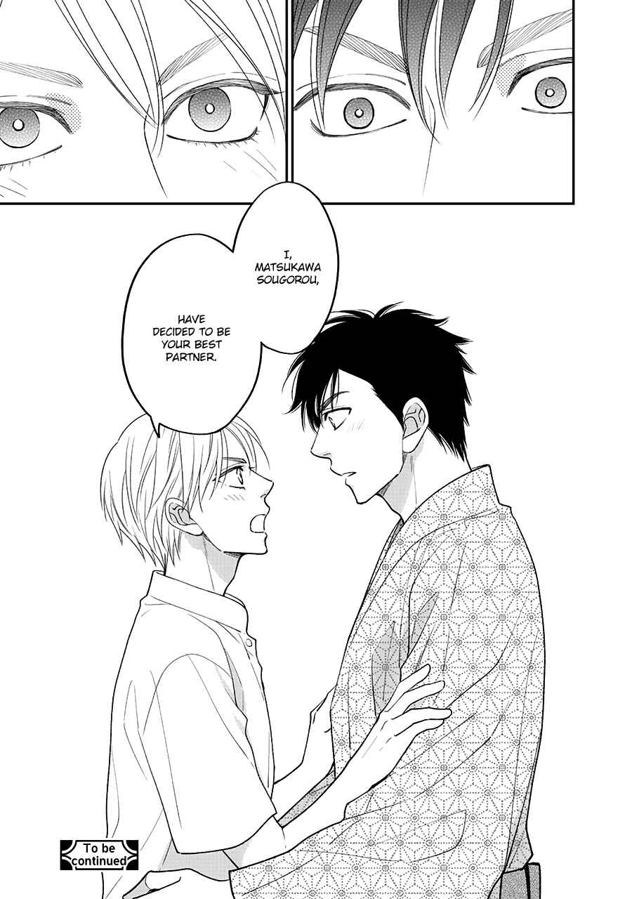 Page 24 Chapter 45 Hanakoi Tsurane