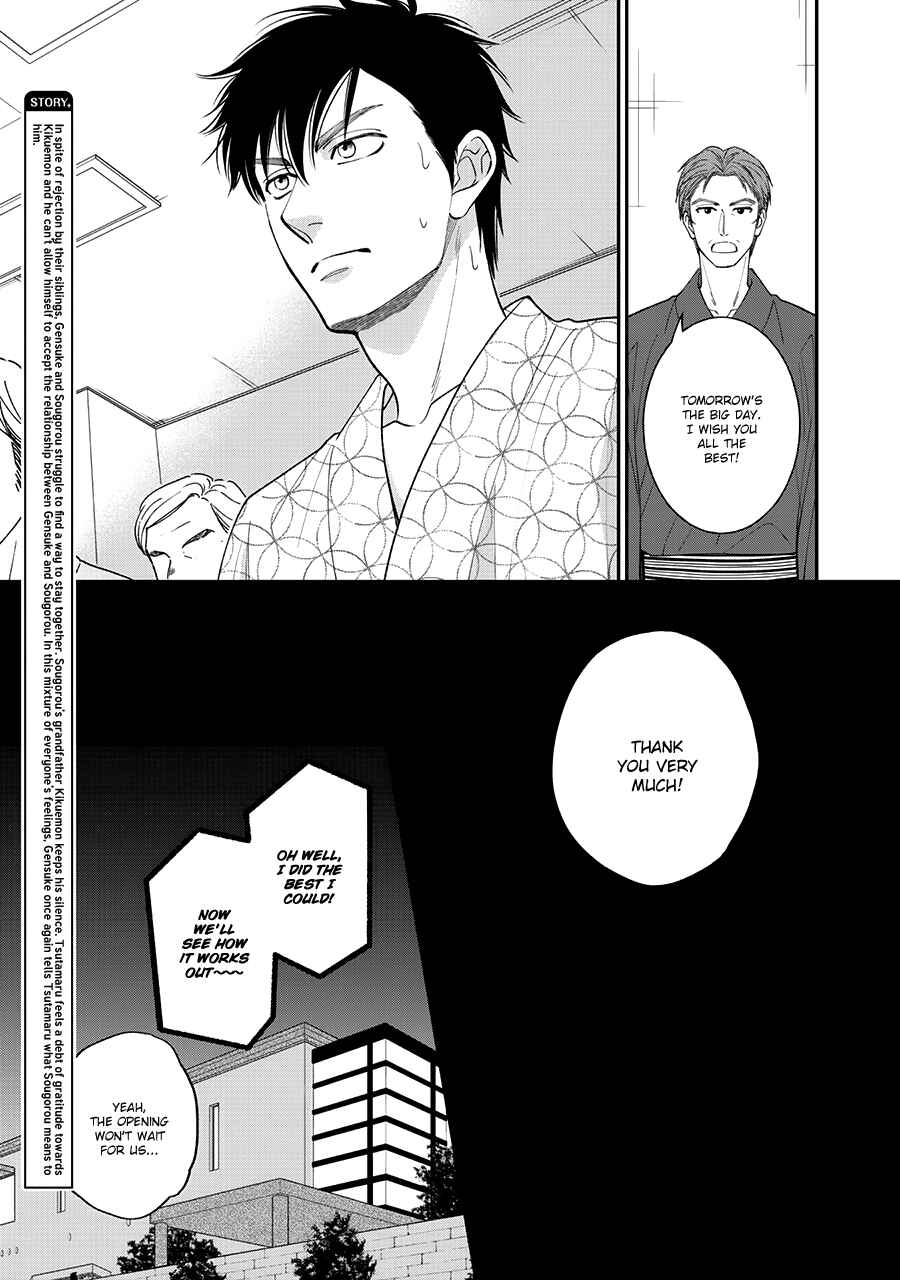 Page 4 Chapter 45 Hanakoi Tsurane