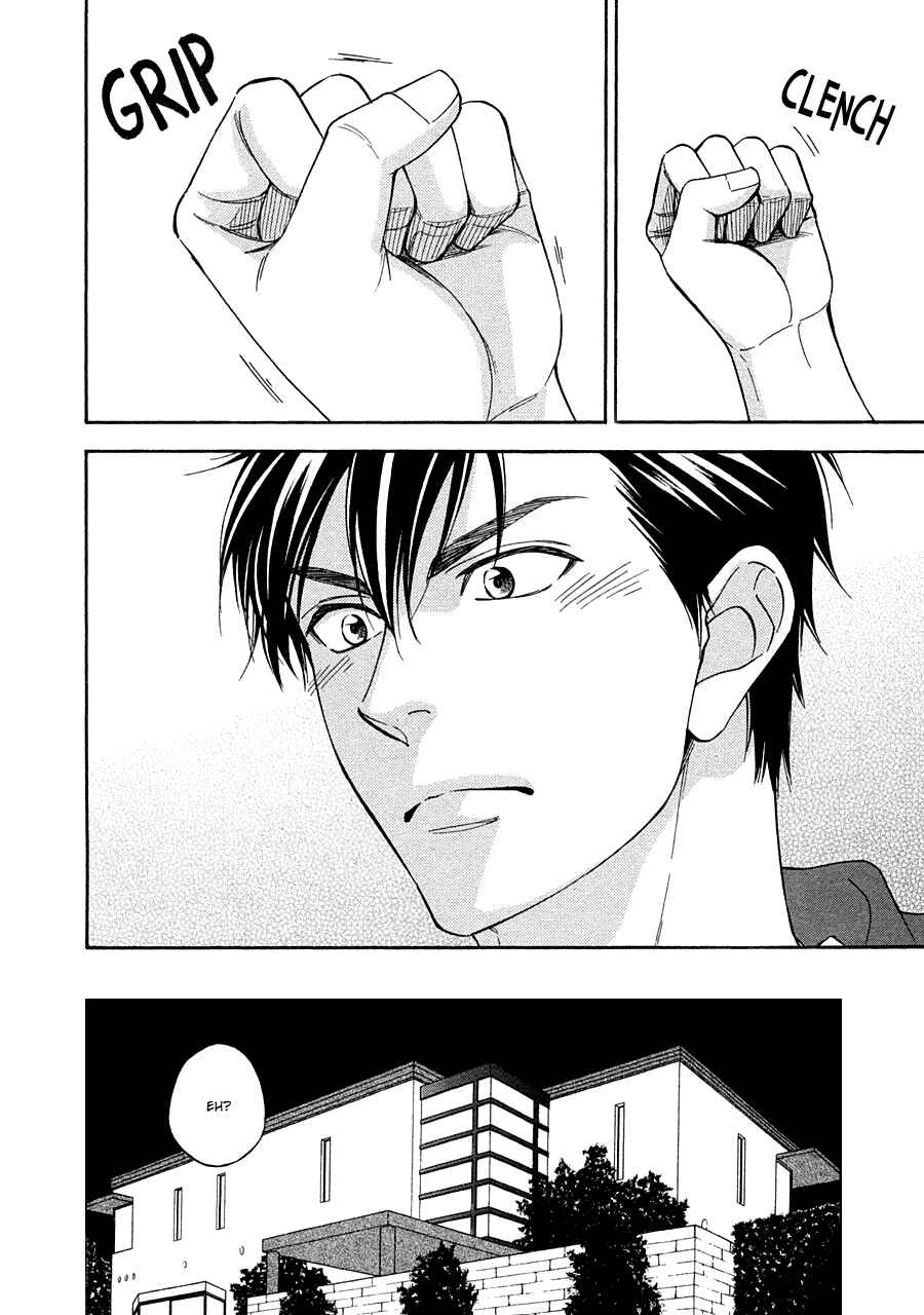 Page 15 Chapter 14 Hanakoi Tsurane