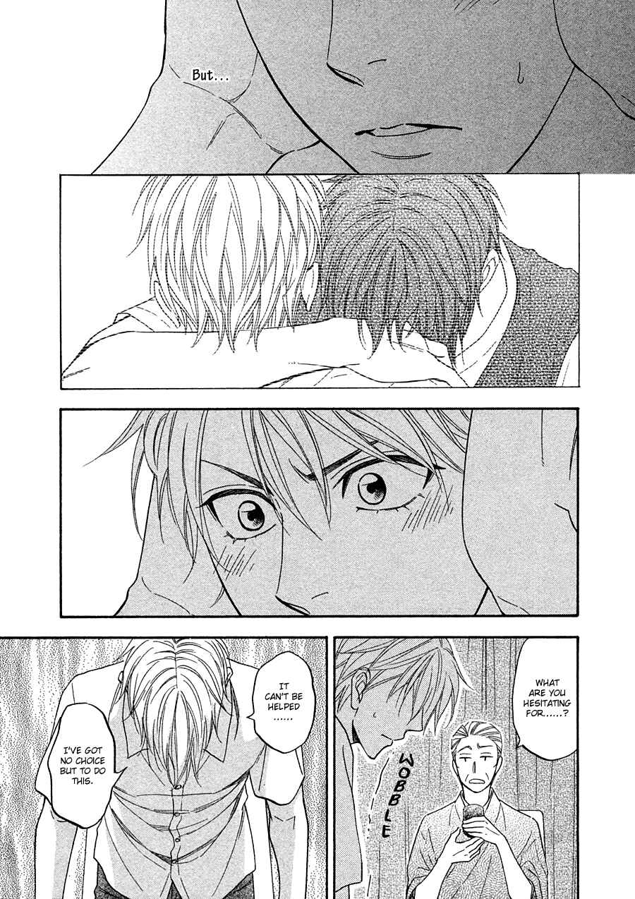 Page 18 Chapter 14 Hanakoi Tsurane