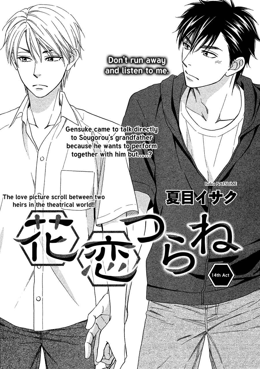 Page 2 Chapter 14 Hanakoi Tsurane
