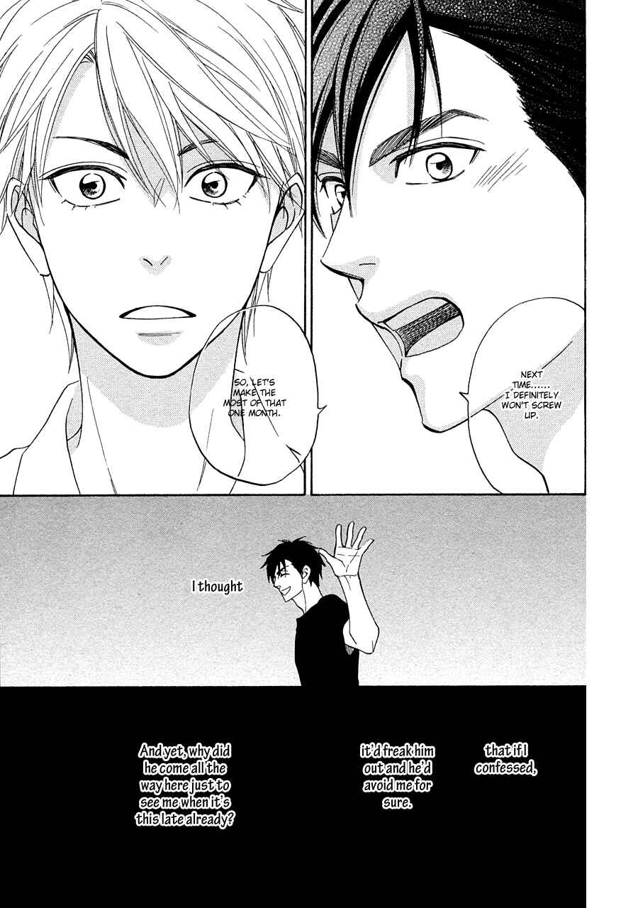 Page 24 Chapter 14 Hanakoi Tsurane