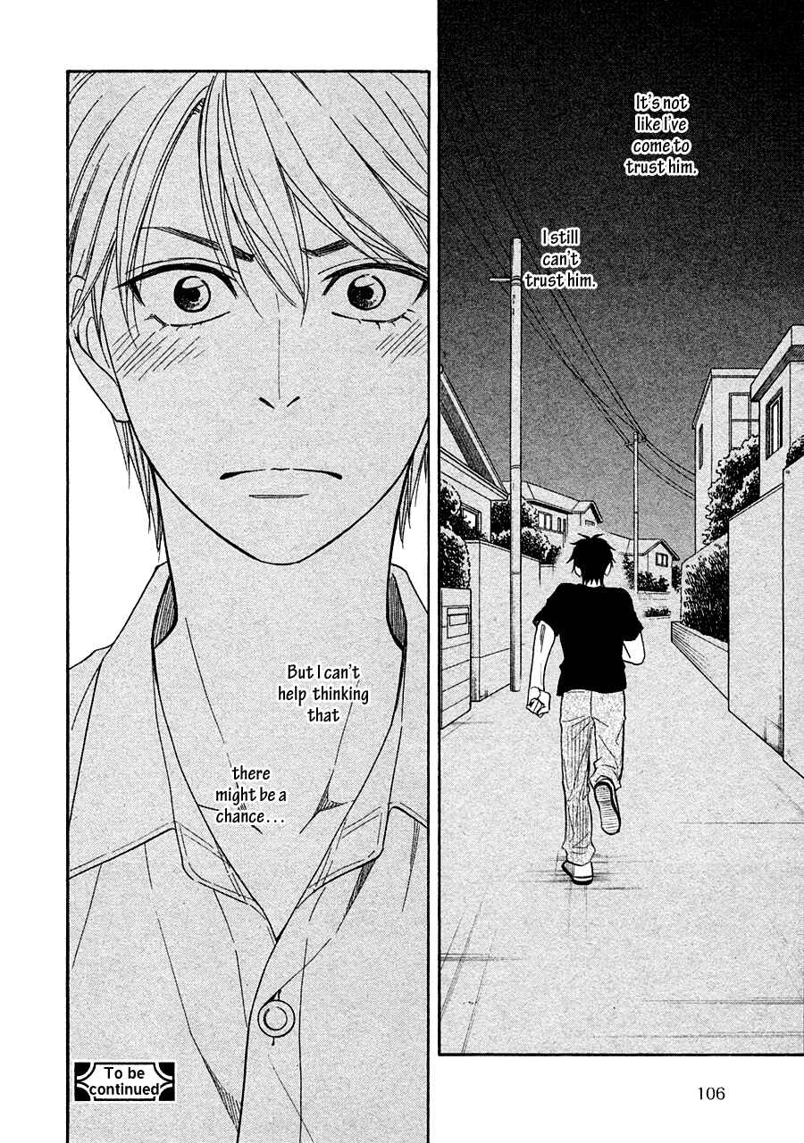 Page 25 Chapter 14 Hanakoi Tsurane