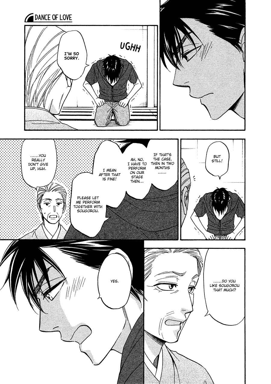Page 6 Chapter 14 Hanakoi Tsurane
