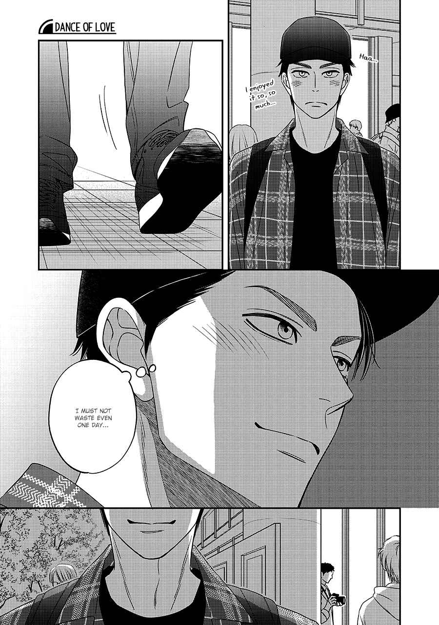 Page 17 Chapter 65 Hanakoi Tsurane