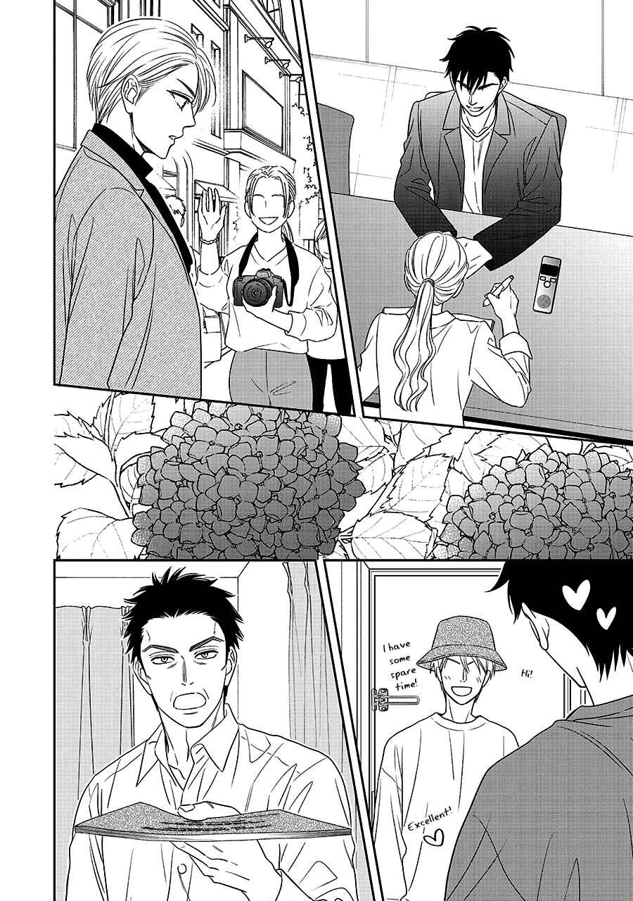 Page 19 Chapter 65 Hanakoi Tsurane