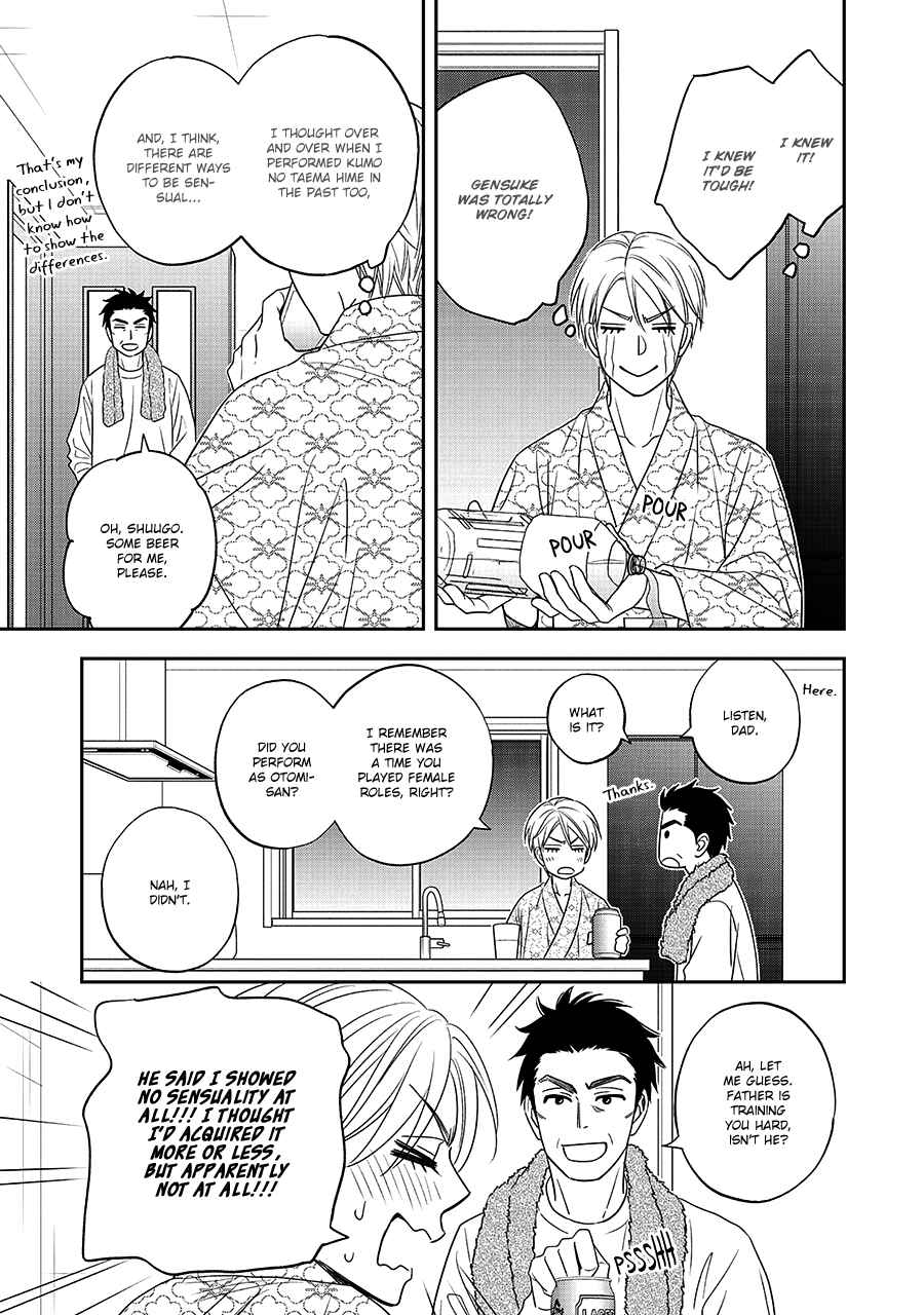 Page 21 Chapter 65 Hanakoi Tsurane